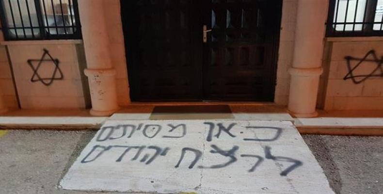 Aftermath of a settler attack on a Palestinian mosque in the city of Dayr Dibwan, east of Ramallah, occupied West Bank, on February 4, 2019.  Photo: Palestine