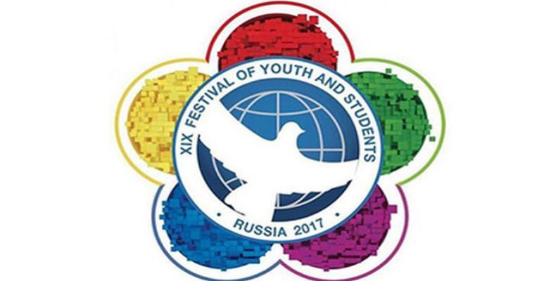 Festival de la Juventud y los Estudiantes en Rusia
