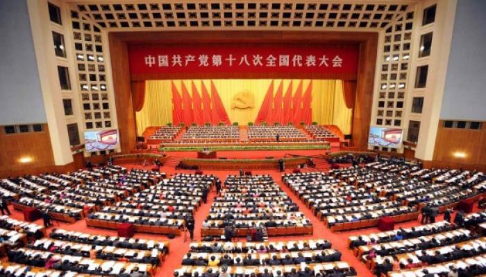 Opening session of the 19th Chinese Communist Party National Congress