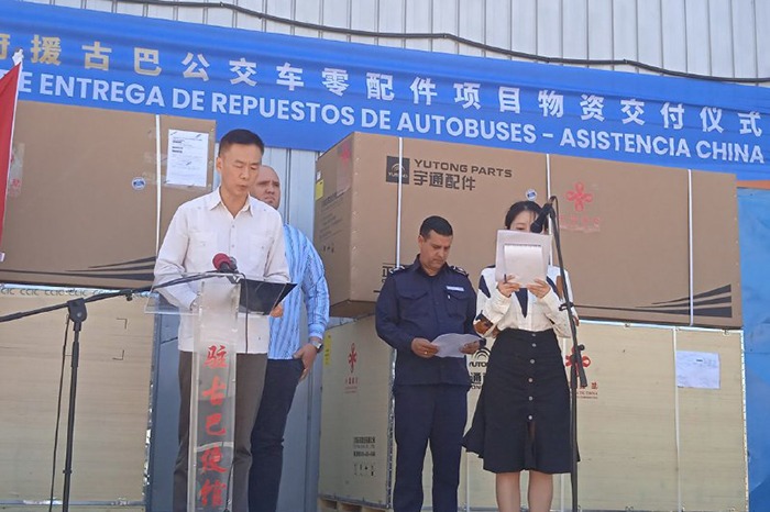 Embajador de China en Cuba