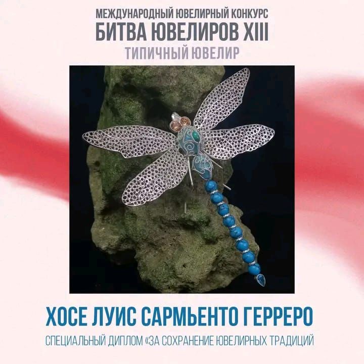 Premio de orfebrería en Rusia